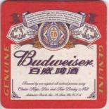 Budweiser US 006
